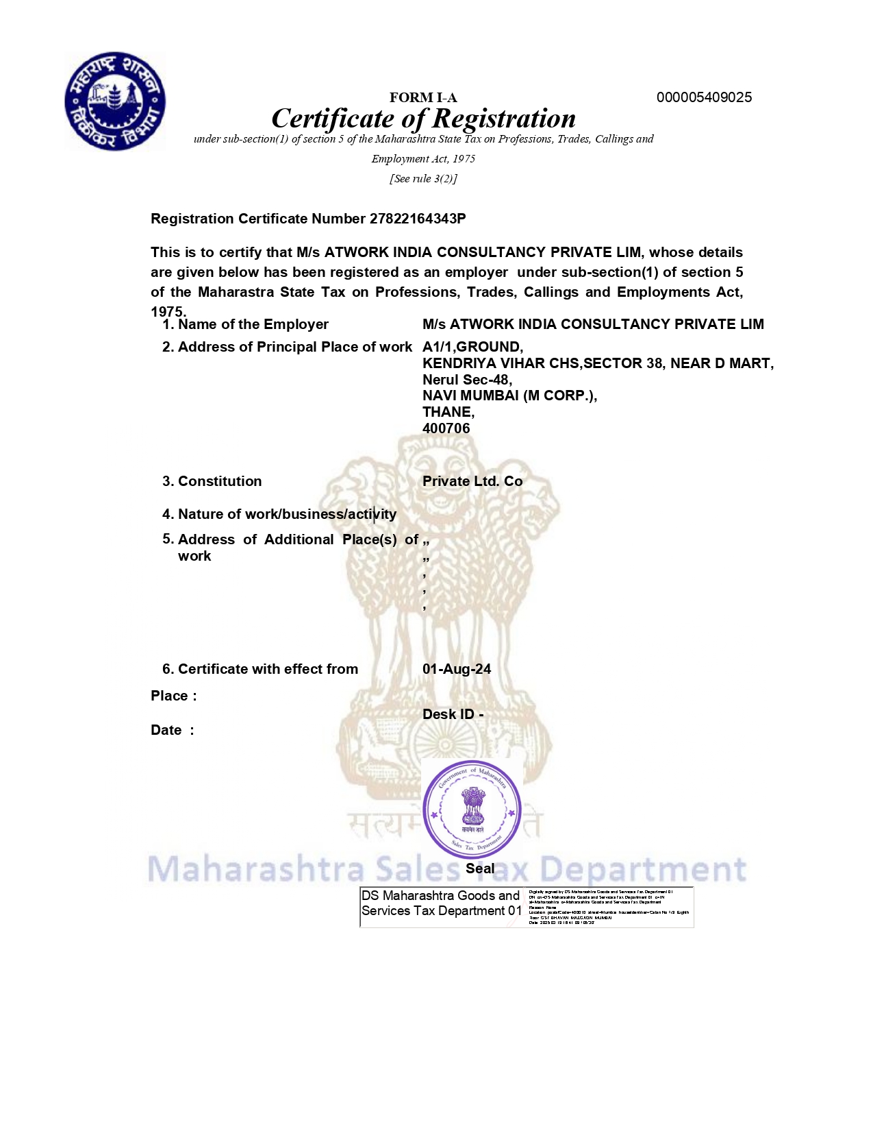 PTRC Certificate